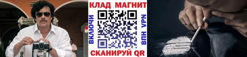 Сколько стоит Великий Новгород Канабис  Alpha PVP  Гашиш  Мефедрон  Лсд 25  COCAIN  АМФЕТАМИН 
