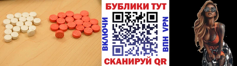 Экстази XTC Великий Новгород