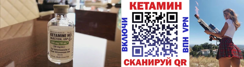 MEGA   Великий Новгород  Кетамин ketamine 