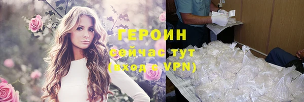 ALPHA-PVP Белокуриха
