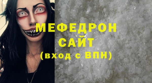 ALPHA-PVP Белокуриха