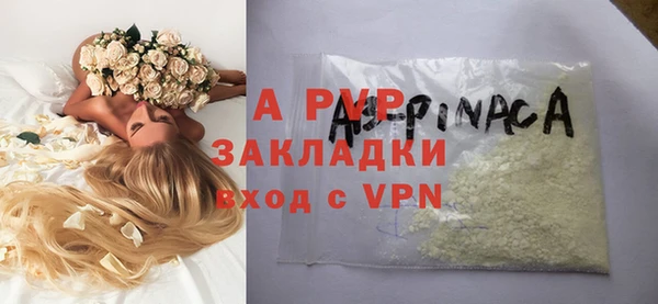 ALPHA-PVP Белокуриха