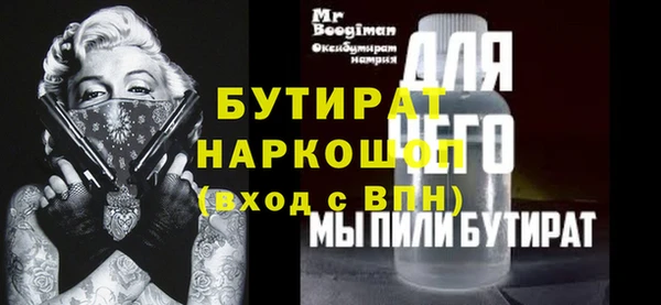 ГАЛЛЮЦИНОГЕННЫЕ ГРИБЫ Беломорск