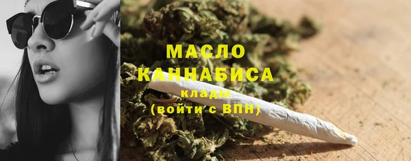 ALPHA-PVP Белокуриха