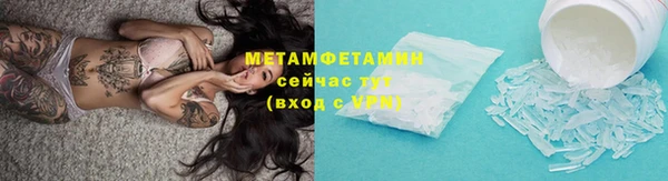 ГАЛЛЮЦИНОГЕННЫЕ ГРИБЫ Беломорск
