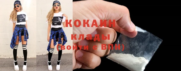 ГАЛЛЮЦИНОГЕННЫЕ ГРИБЫ Беломорск