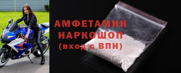 ГАЛЛЮЦИНОГЕННЫЕ ГРИБЫ Беломорск