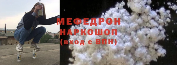 ALPHA-PVP Белокуриха