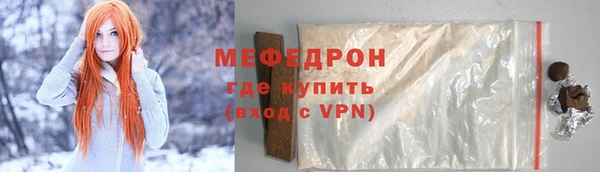 шишки Белоозёрский