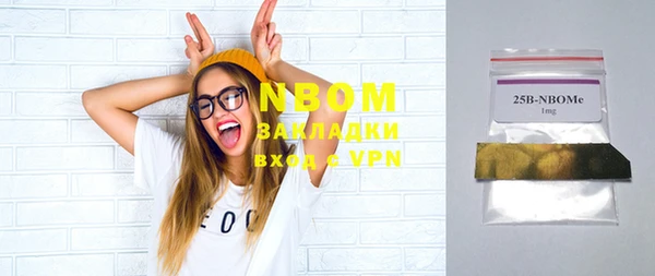 ГАЛЛЮЦИНОГЕННЫЕ ГРИБЫ Беломорск