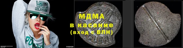 ALPHA-PVP Белокуриха