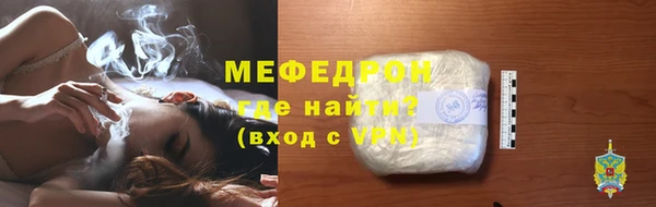 ALPHA-PVP Белокуриха