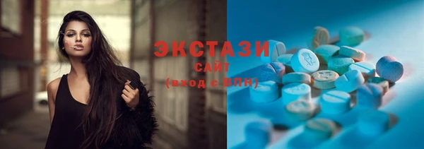 шишки Белоозёрский