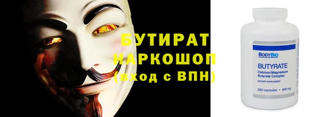 ГАЛЛЮЦИНОГЕННЫЕ ГРИБЫ Беломорск