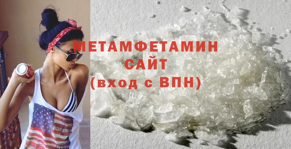 ГАЛЛЮЦИНОГЕННЫЕ ГРИБЫ Беломорск