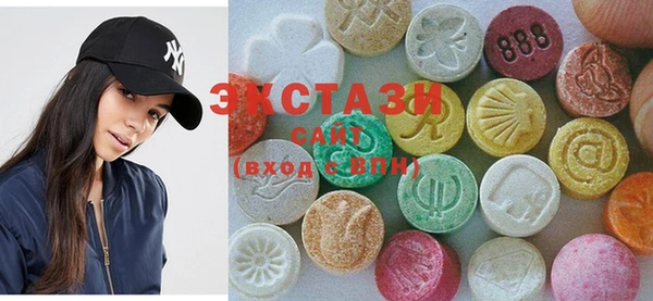 ALPHA-PVP Белокуриха