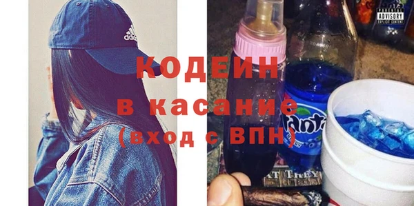 ALPHA-PVP Белокуриха