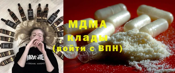 ALPHA-PVP Белокуриха