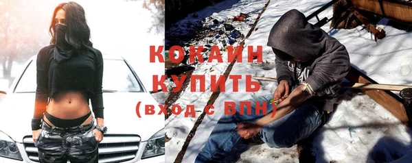 ALPHA-PVP Белокуриха