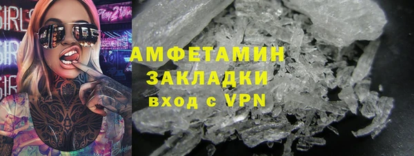 ALPHA-PVP Белокуриха