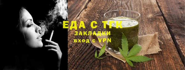 шишки Белоозёрский