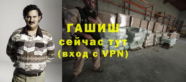 ГАЛЛЮЦИНОГЕННЫЕ ГРИБЫ Беломорск