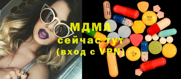 ALPHA-PVP Белокуриха