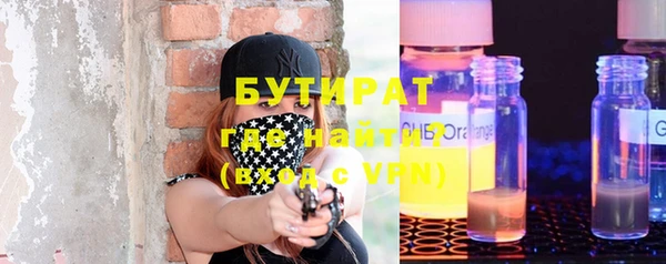 шишки Белоозёрский