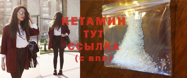 ГАЛЛЮЦИНОГЕННЫЕ ГРИБЫ Беломорск