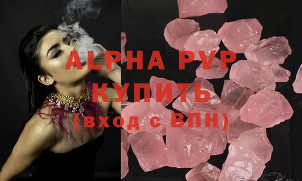 ГАЛЛЮЦИНОГЕННЫЕ ГРИБЫ Беломорск