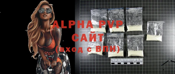 ALPHA-PVP Белокуриха