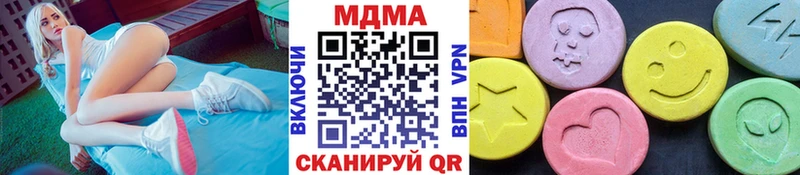 МДМА молли где продают Великий Новгород
