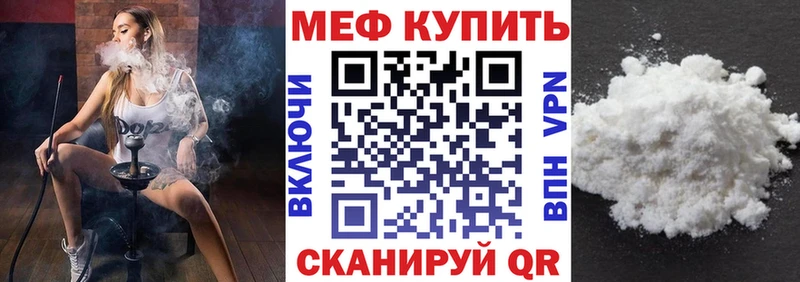 дарк нет как зайти  Великий Новгород  МЕФ мяу мяу 