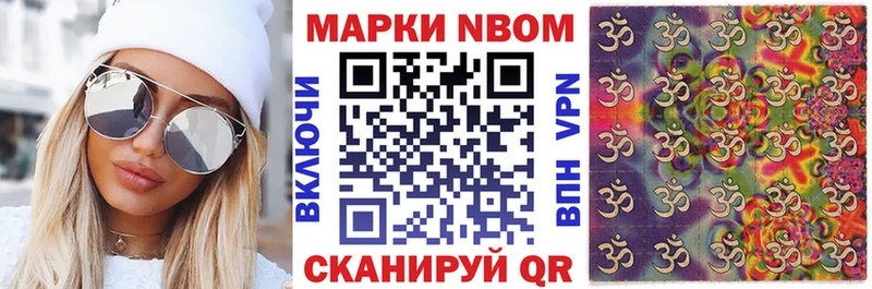 Наркотические марки 1,5мг  мега вход  Великий Новгород 