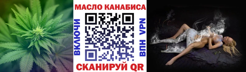 Дистиллят ТГК Wax  Великий Новгород 
